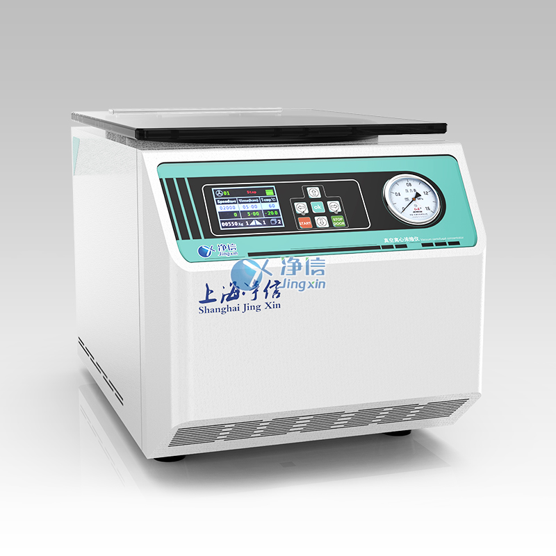 真空離心濃縮儀內(nèi)置真空泵款 JX-ZLN-C