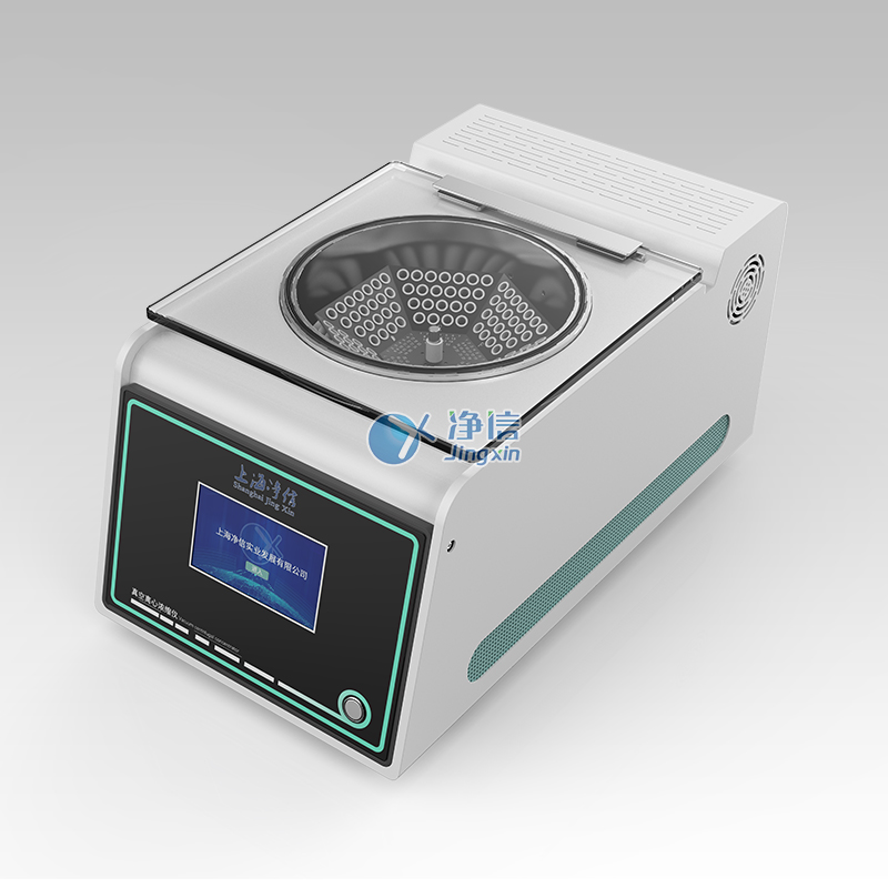 低溫耐酸堿款真空離心濃縮儀 JX-ZLN-EL